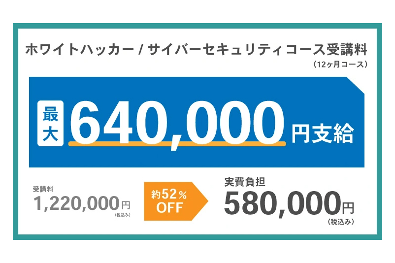 修了認定基準ガイドラインについて