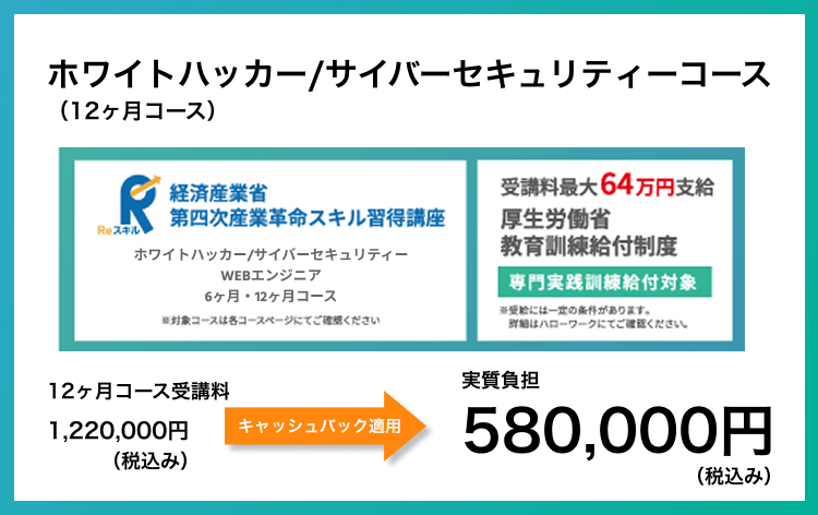 経済産業省「リスキリングを通じたキャリアアップ支援事業」に採択決定！